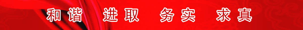 横幅图片
